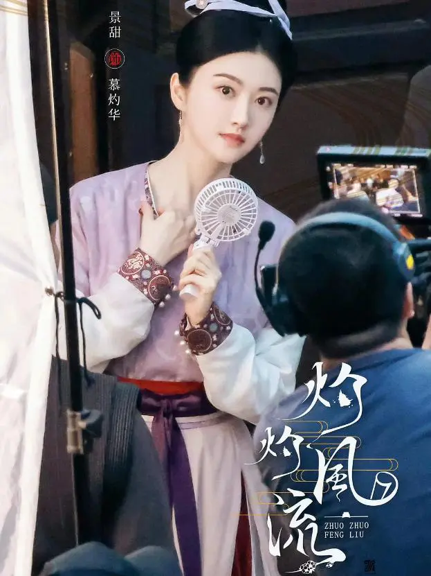 《司藤》后景甜腾讯2部古装剧来袭,剧照一个比一个美 《司藤》后景甜腾讯2部古装剧来袭,剧照一个比一个美