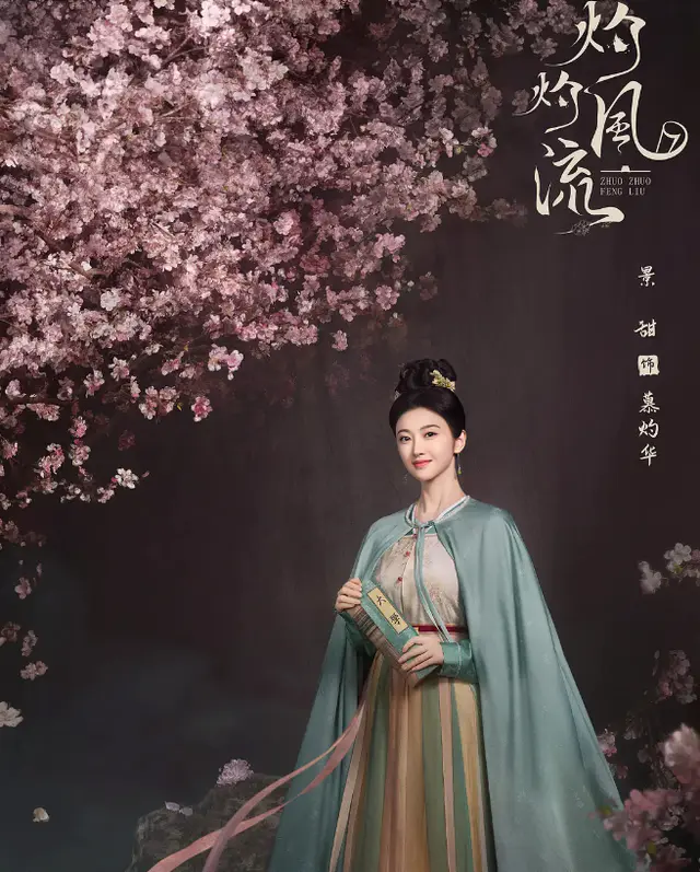 《司藤》后景甜腾讯2部古装剧来袭,剧照一个比一个美 《司藤》后景甜腾讯2部古装剧来袭,剧照一个比一个美