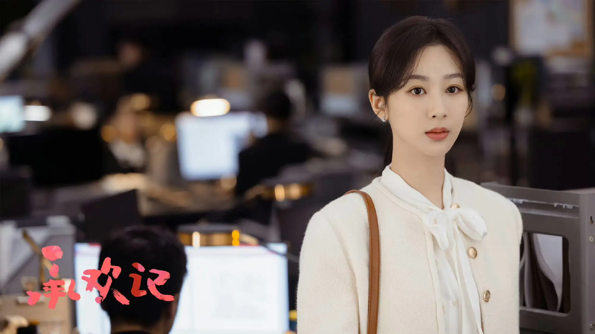 从弄堂普女到酒店继承人,杨紫上班都穿了些什么? 从弄堂普女到酒店继承人,杨紫上班都穿了些什么?