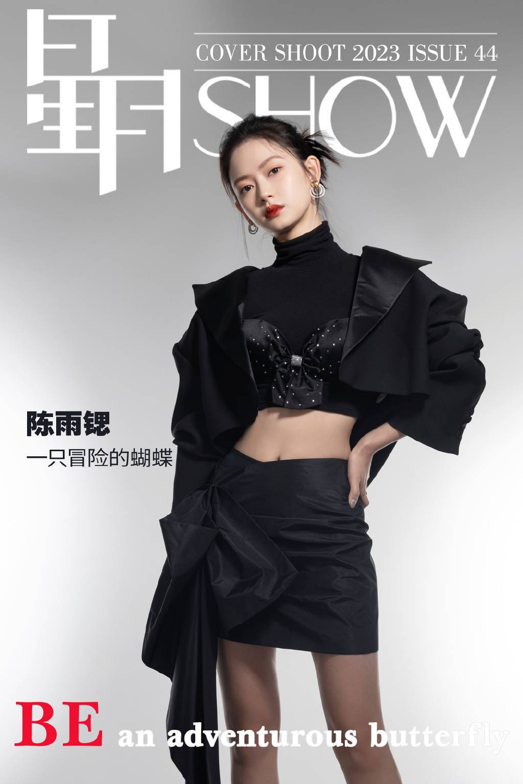 “聂小雨”陈雨锶性感图片写真!露出小蛮腰大长腿美出新高度 “聂小雨”陈雨锶性感图片写真!露出小蛮腰大长腿美出新高度