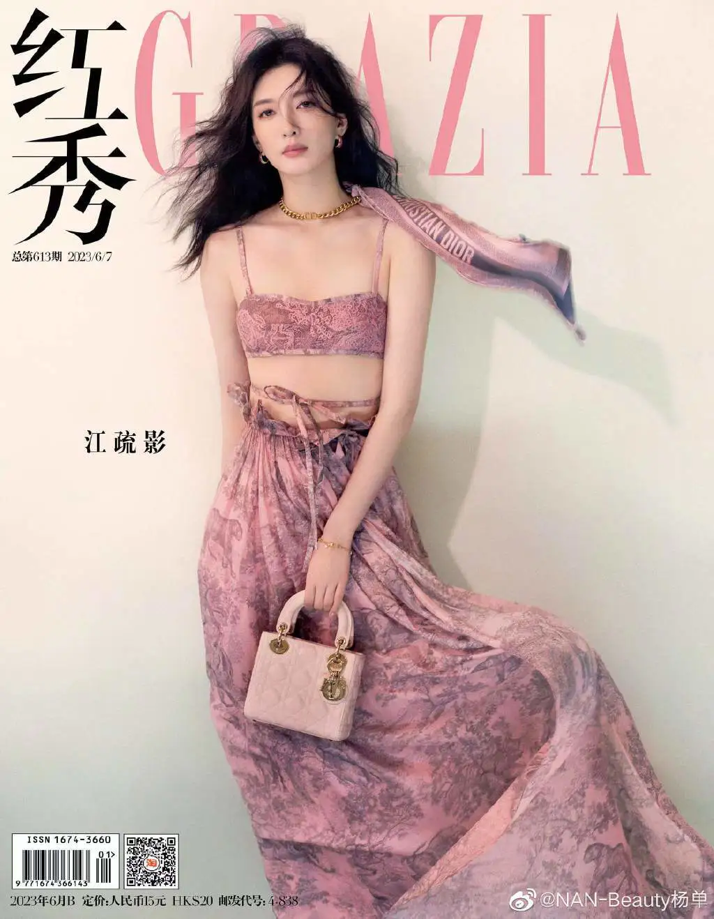 江疏影杂志写真太惊艳!身材曼妙美若天仙女人味十足 江疏影杂志写真太惊艳!身材曼妙美若天仙女人味十足