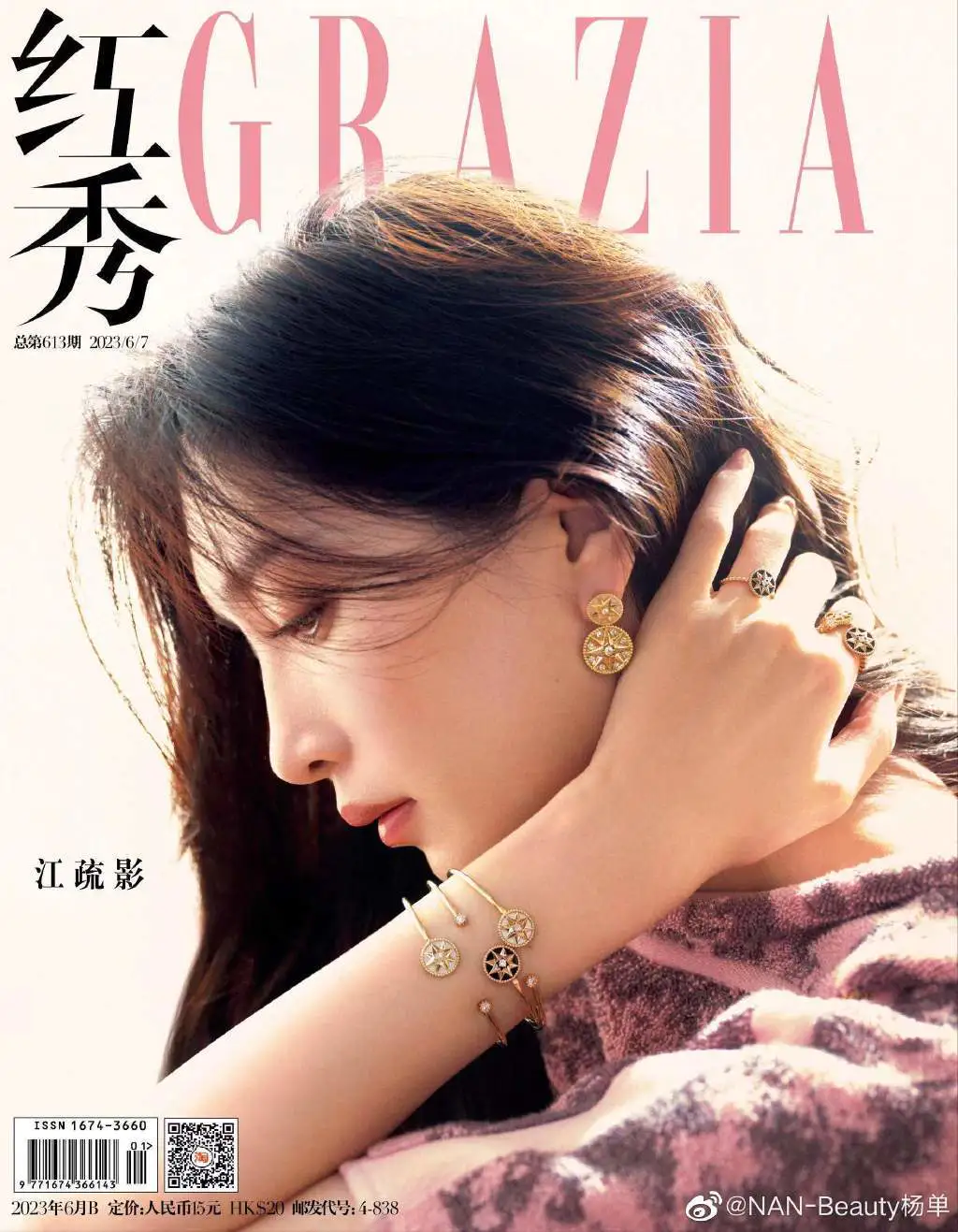 江疏影杂志写真太惊艳!身材曼妙美若天仙女人味十足 江疏影杂志写真太惊艳!身材曼妙美若天仙女人味十足