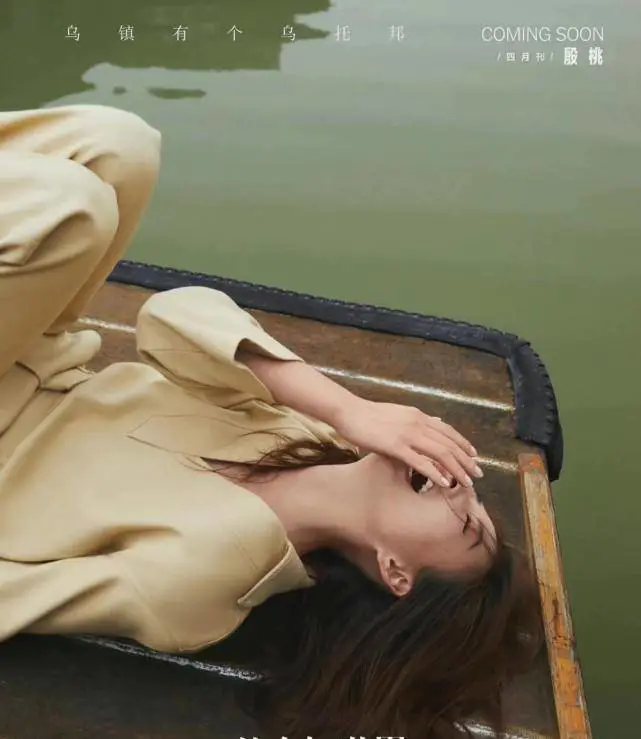 42岁殷桃拍最新大片穿西装演绎职场少女,怼脸笑容太甜美了 42岁殷桃拍最新大片穿西装演绎职场少女,怼脸笑容太甜美了