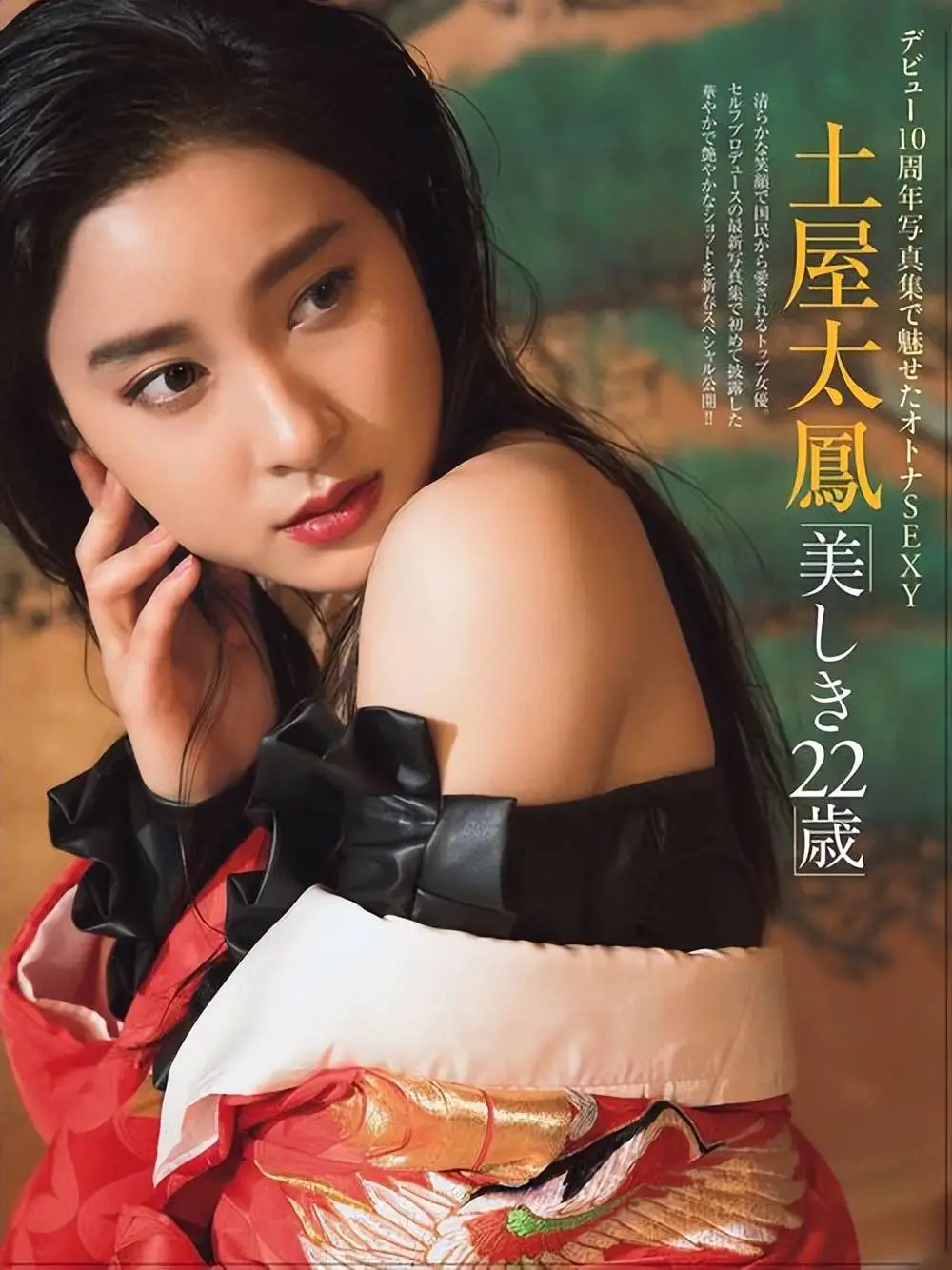 土屋太凤生子后不休产假!这位日本女星走红不仅靠漂亮 土屋太凤生子后不休产假!这位日本女星走红不仅靠漂亮
