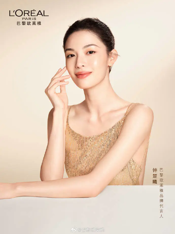 钟楚曦代言写真露出事业线!曼妙身材性感撩人 钟楚曦代言写真露出事业线!曼妙身材性感撩人
