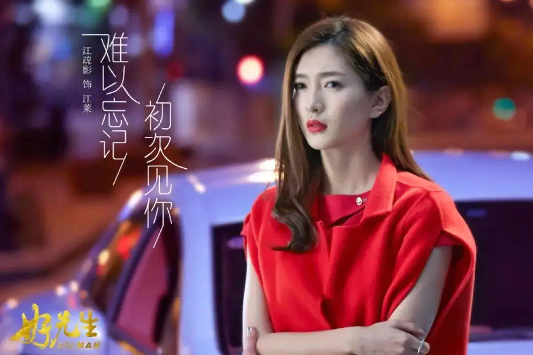 江疏影美图大秀白嫩长腿!她昔日经典角色太性感撩人 江疏影美图大秀白嫩长腿!她昔日经典角色太性感撩人
