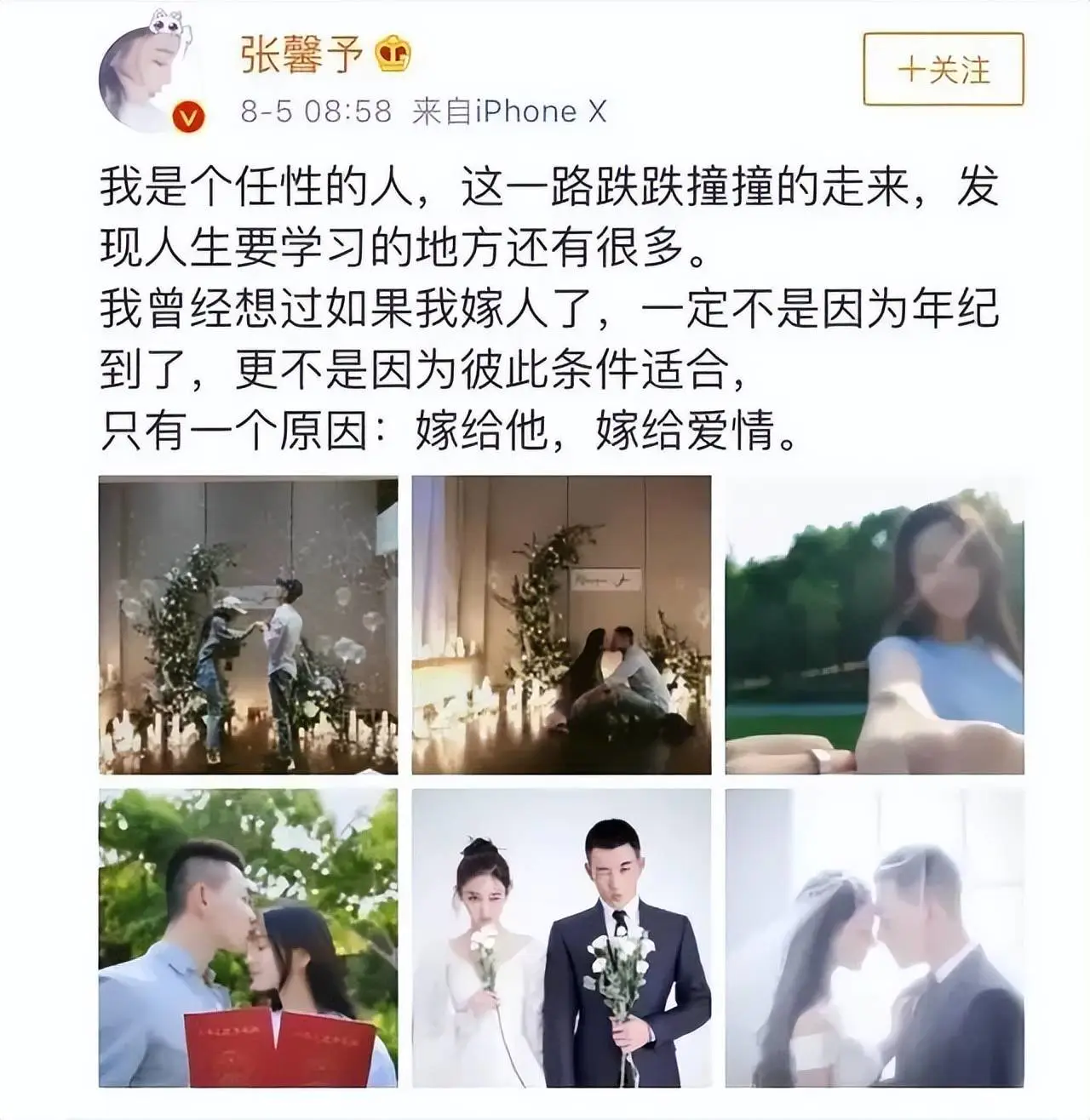 张馨予穿******装大秀白嫩双腿!魔鬼身材性感火辣 张馨予穿******装大秀白嫩双腿!魔鬼身材性感火辣