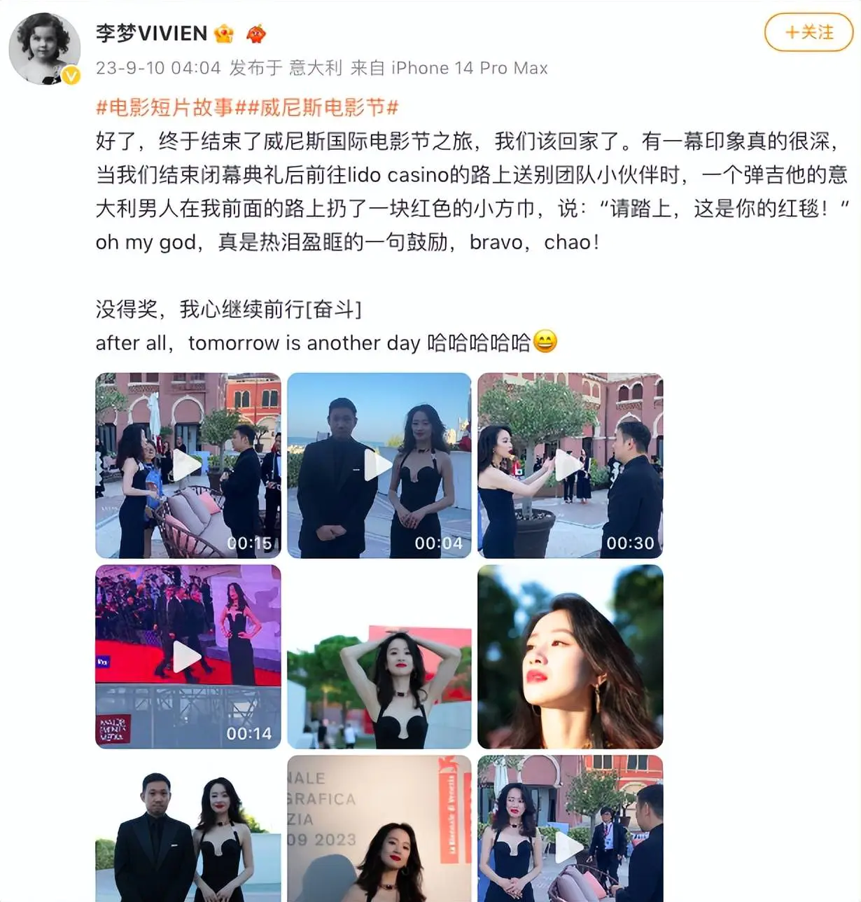 李梦威尼斯靓丽写真露事业线!肤白貌美风情万种性感撩人 李梦威尼斯靓丽写真露事业线!肤白貌美风情万种性感撩人