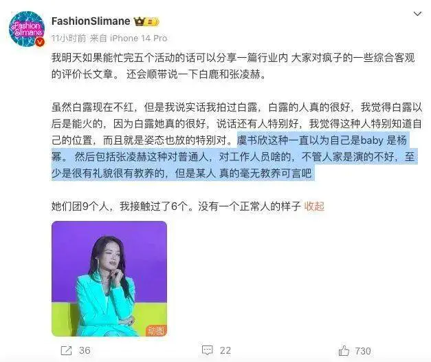 虞书欣粉裙性感撩人!但她访问摇头晃脑被炮轰矫揉造作 虞书欣粉裙性感撩人!但她访问摇头晃脑被炮轰矫揉造作