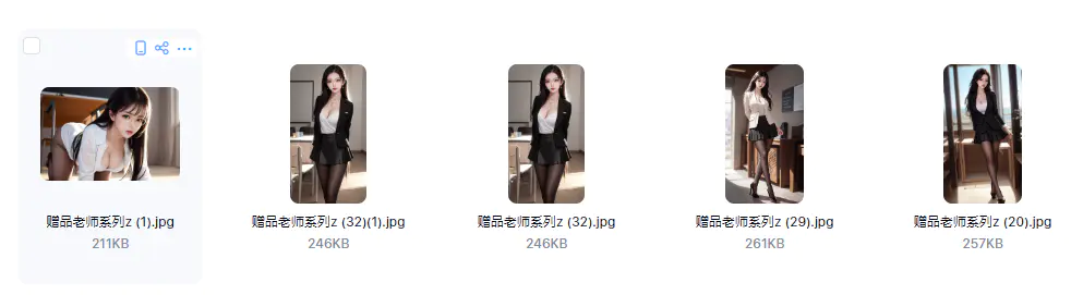 AI绘画老师系列 AI绘画老师系列