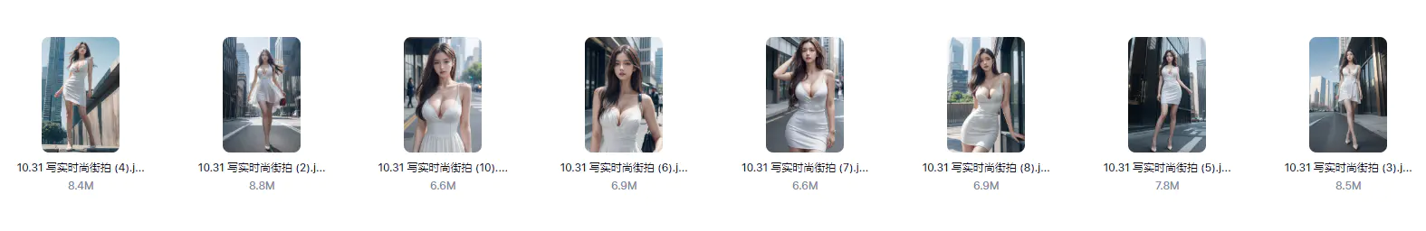 AI绘画写实时尚街拍 AI绘画写实时尚街拍