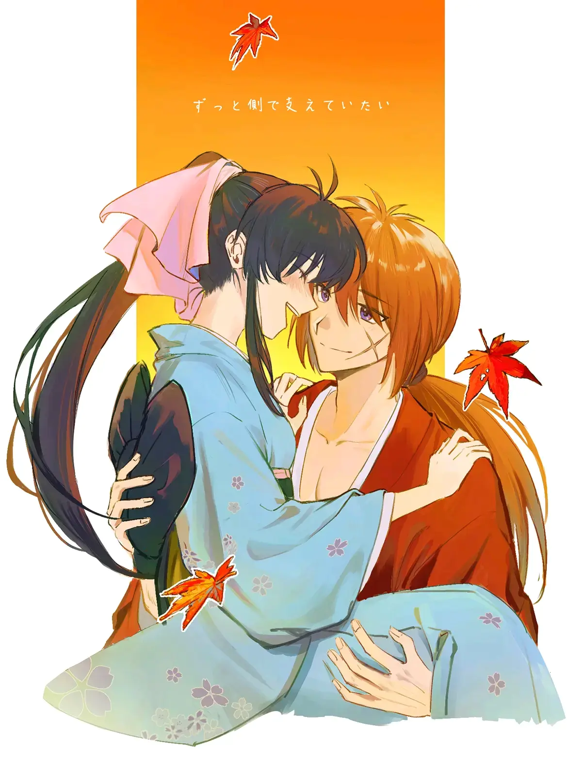温柔包裹 – 「公主抱」插画特辑 温柔包裹 – 「公主抱」插画特辑