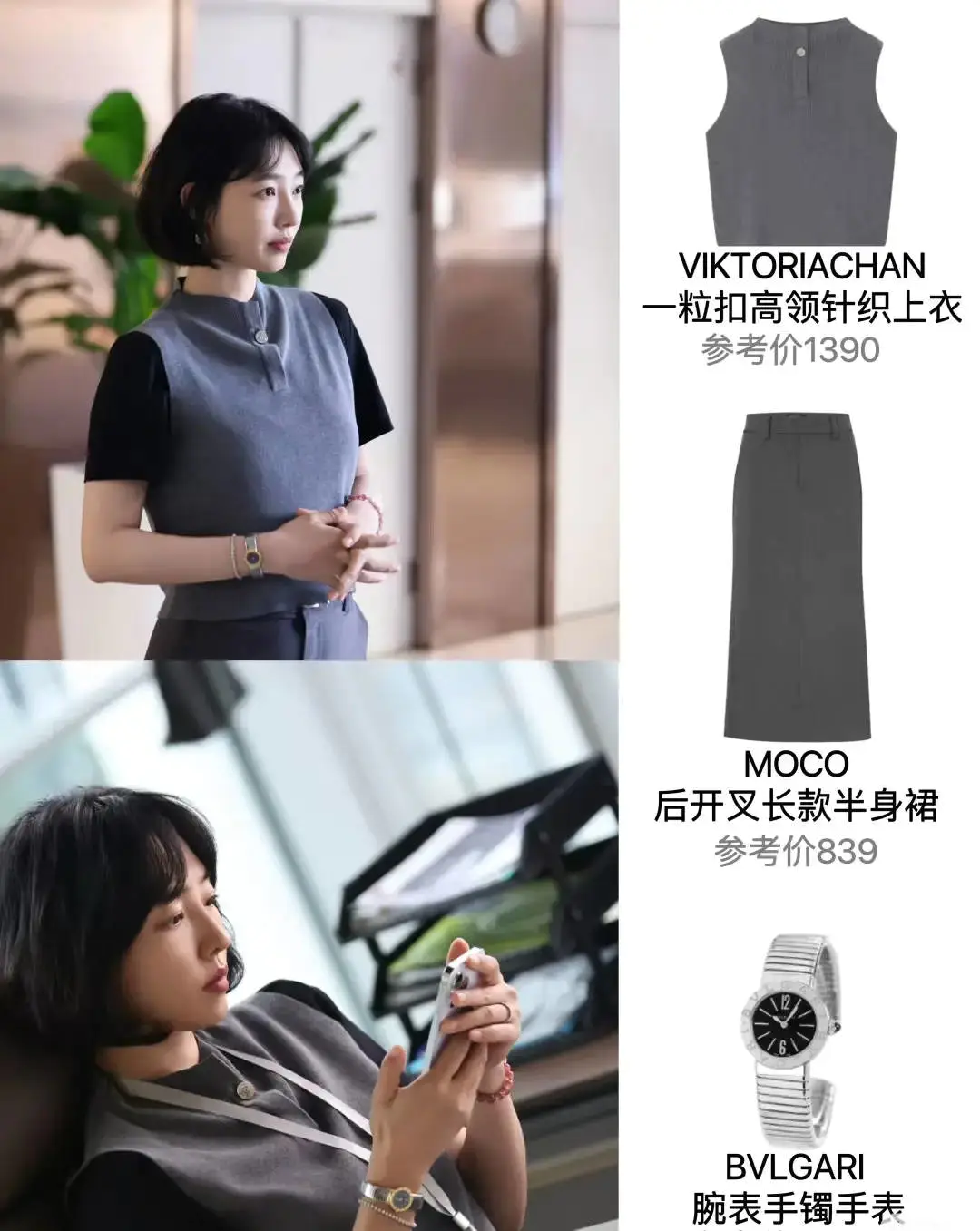 白百何新剧造型韵味十足,职业女性的干练与知性全然于一身! 白百何新剧造型韵味十足,职业女性的干练与知性全然于一身!