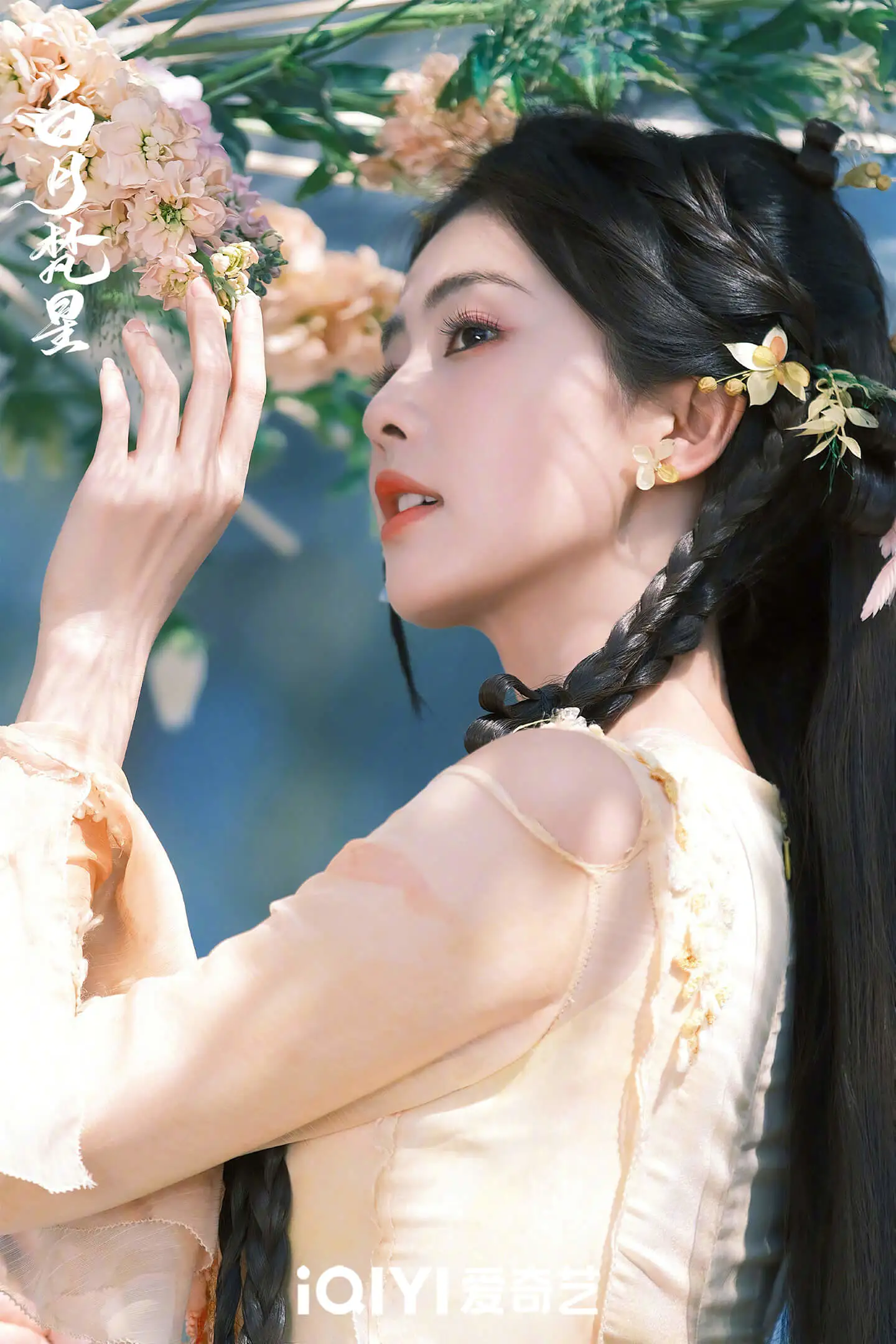 白鹿白月梵星造型,和白烁一起来看菩提村又有什么秘密 白鹿白月梵星造型,和白烁一起来看菩提村又有什么秘密