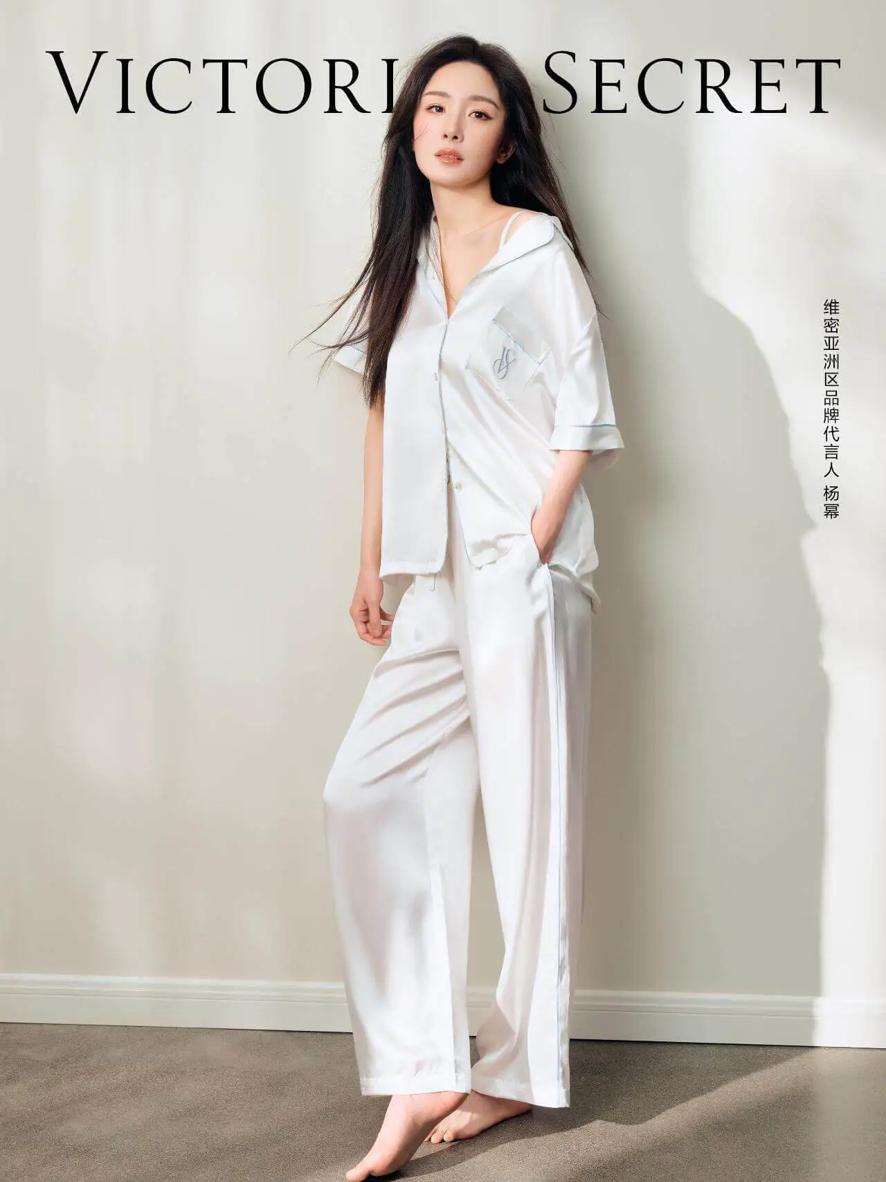 杨幂维密内衣物料,温柔美丽又性感 杨幂维密内衣物料,温柔美丽又性感