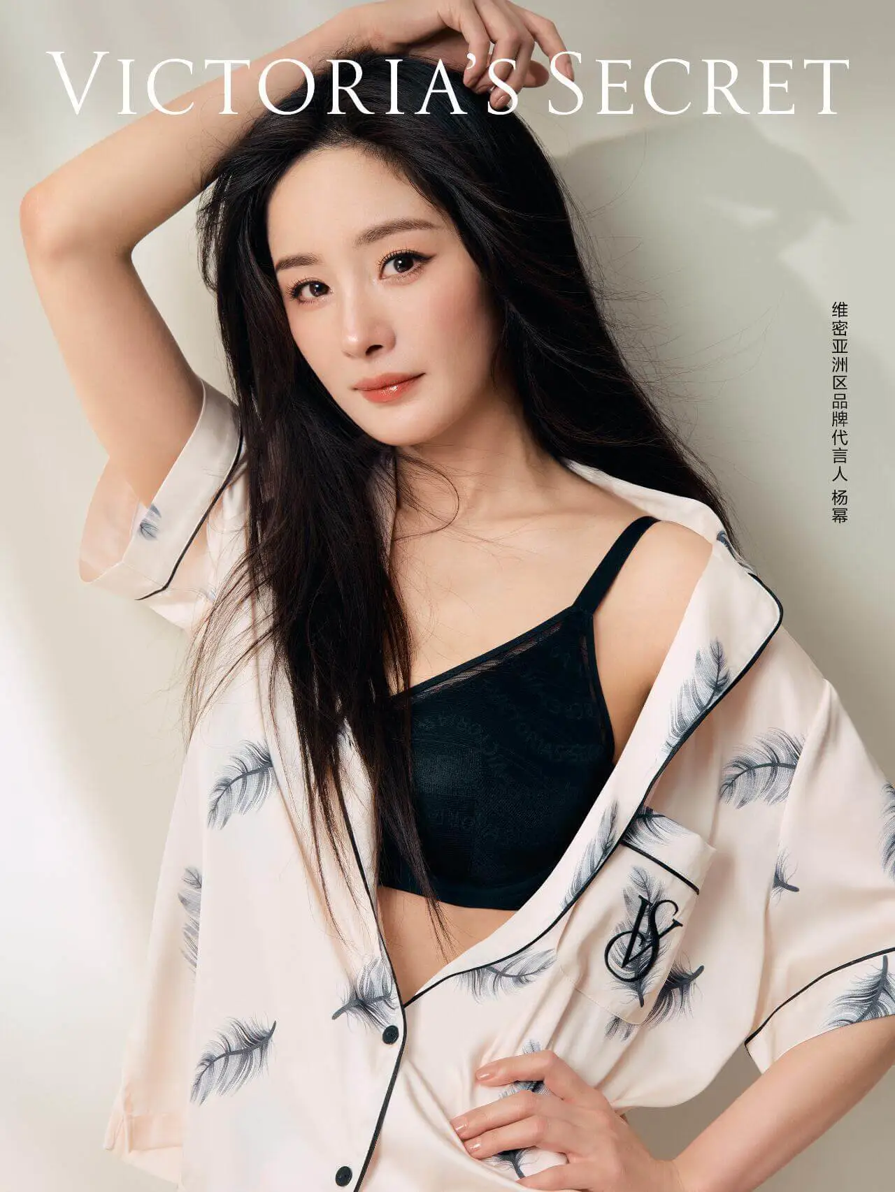 杨幂维密内衣物料,温柔美丽又性感 杨幂维密内衣物料,温柔美丽又性感