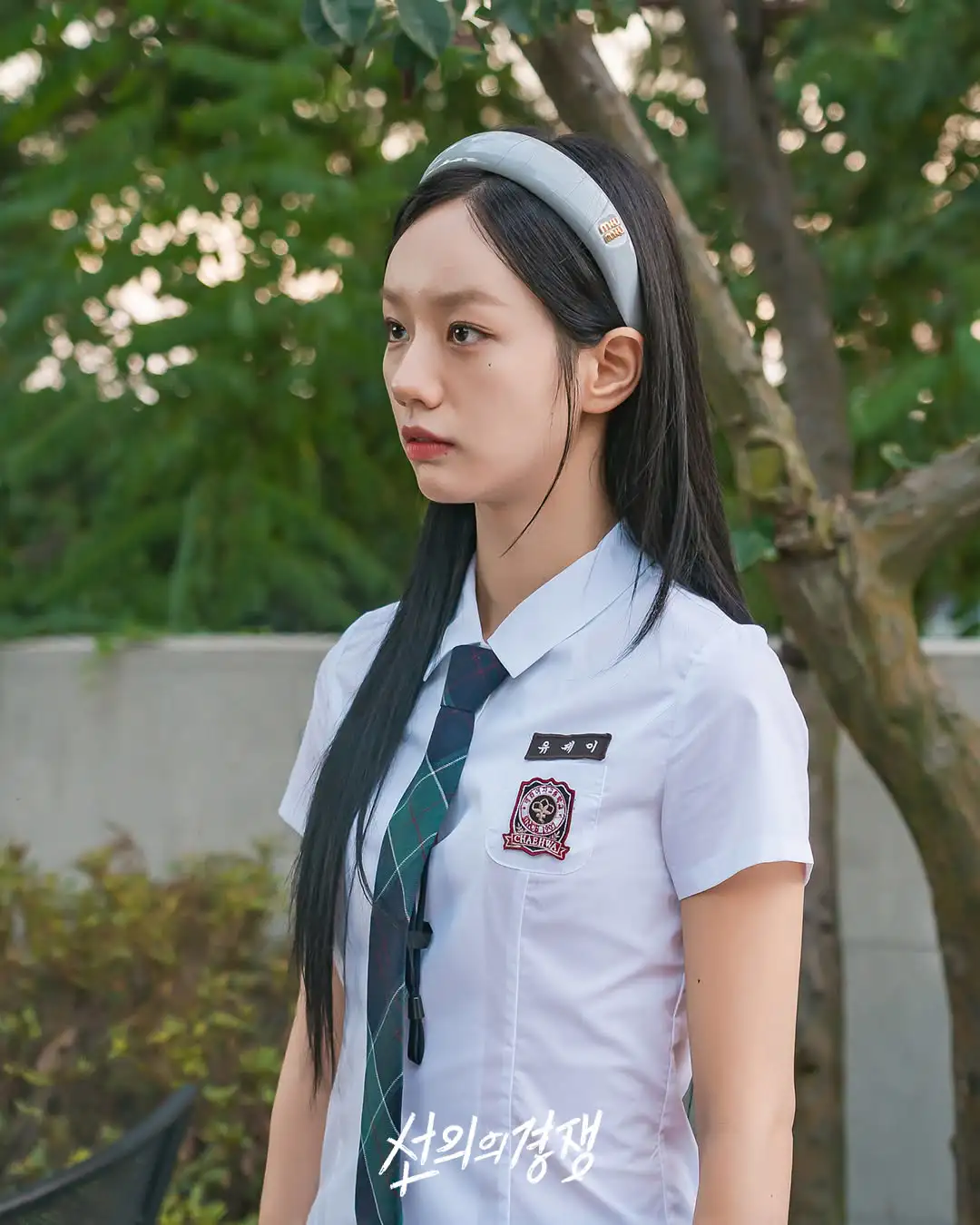 韩剧《善意的竞争》收官!惠利“千金美学”碾压德善:这4个发饰玄机让校服贵过爱马仕! 韩剧《善意的竞争》收官!惠利“千金美学”碾压德善:这4个发饰玄机让校服贵过爱马仕!