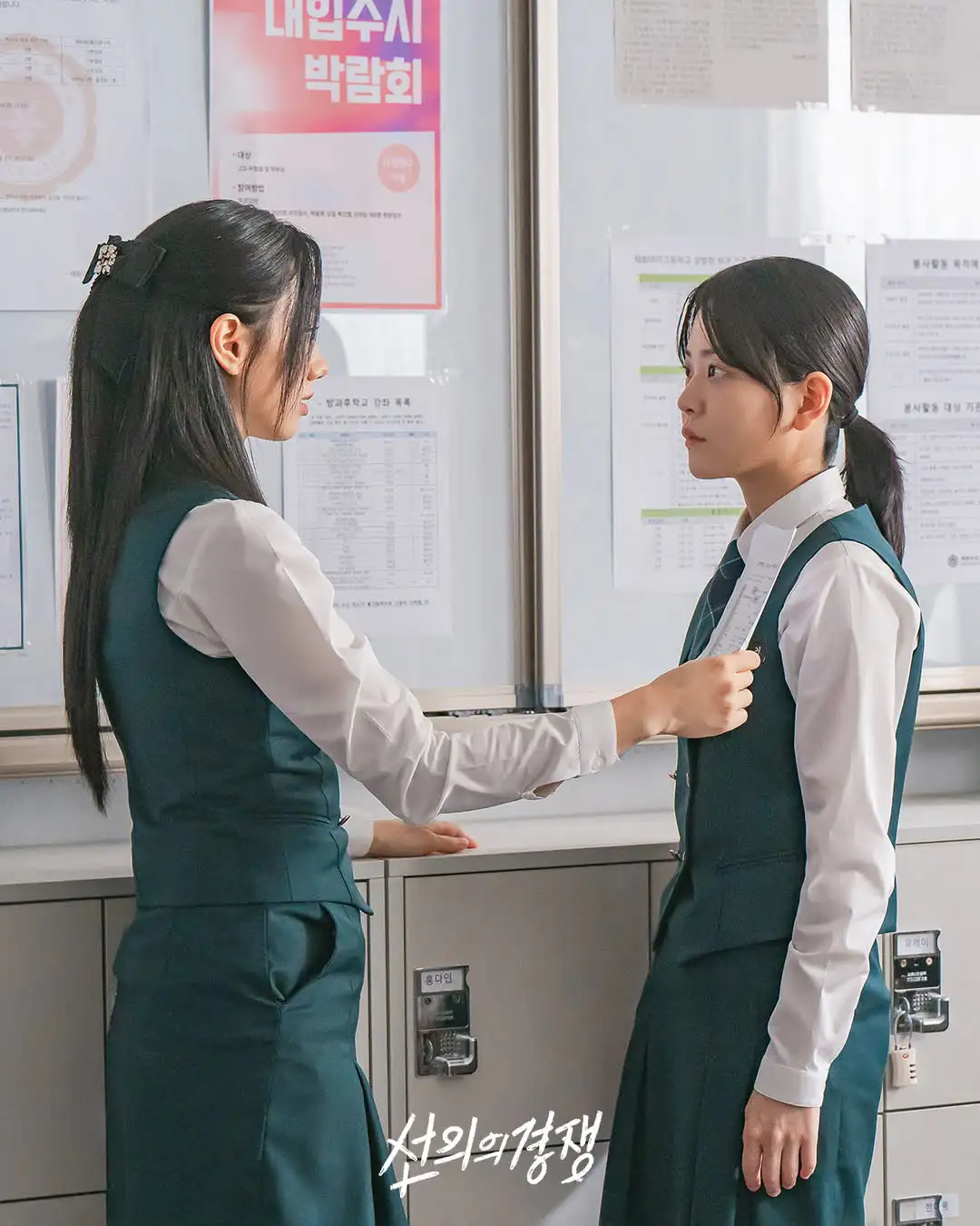 韩剧《善意的竞争》收官!惠利“千金美学”碾压德善:这4个发饰玄机让校服贵过爱马仕! 韩剧《善意的竞争》收官!惠利“千金美学”碾压德善:这4个发饰玄机让校服贵过爱马仕!