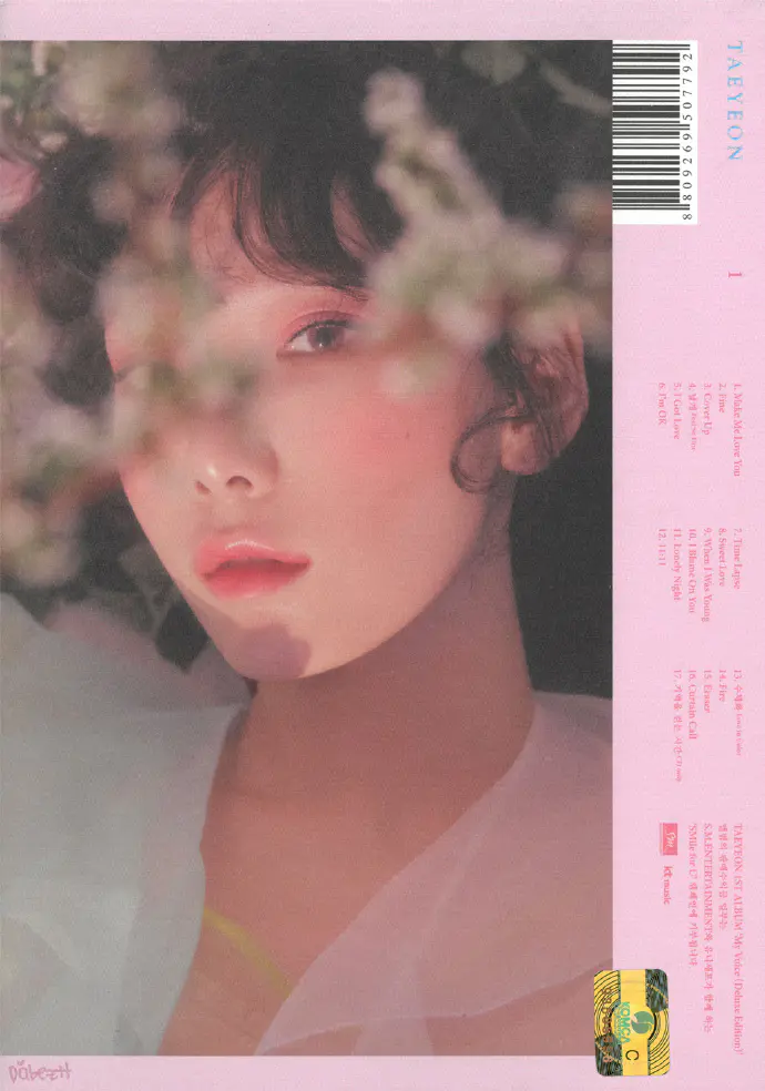 金泰妍makemeloveyou八周年,超级梦幻 金泰妍makemeloveyou八周年,超级梦幻