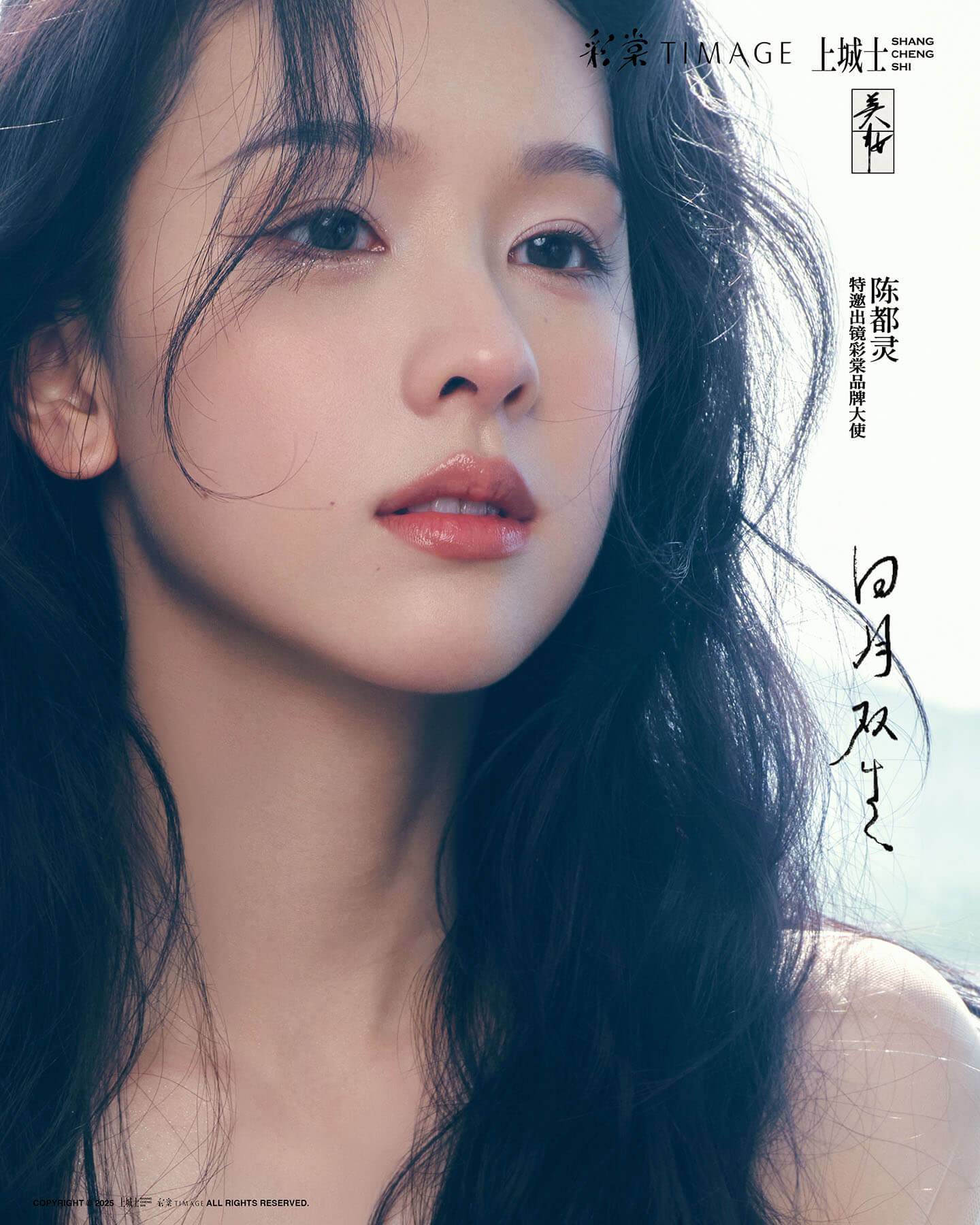 陈都灵的一些时尚封面美图,每一张都好绝 陈都灵的一些时尚封面美图,每一张都好绝