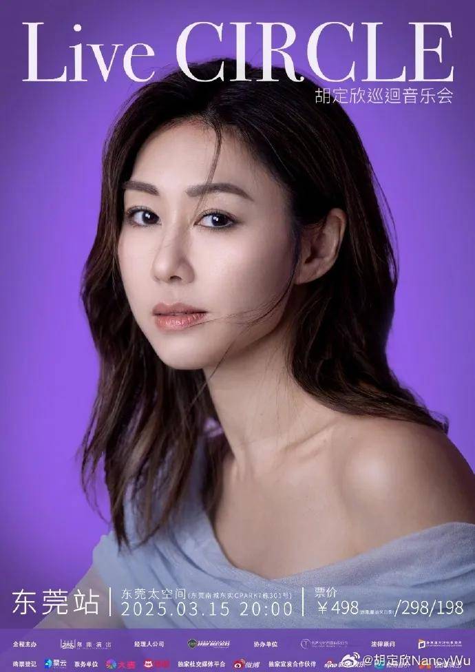 44岁香港女星胡定欣:暂无结婚计划!不知姚子羚拍拖 44岁香港女星胡定欣:暂无结婚计划!不知姚子羚拍拖