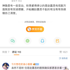 我说一些妖魔鬼怪急冲