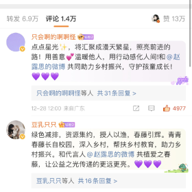 这两条没有点的都点一