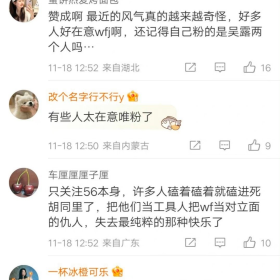 是这样的
我看谁以后